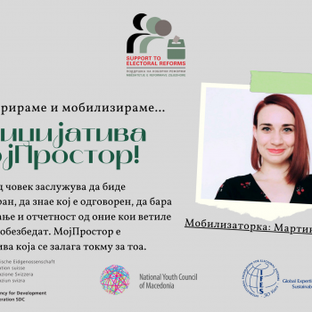 To the best woman in the world