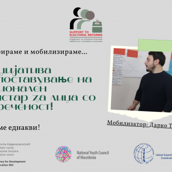 To the best woman in the world (12)