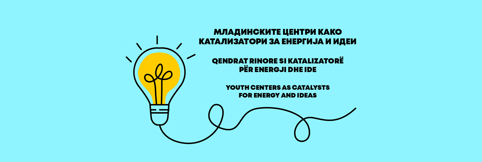 Youth Centers as Catalysts for Energy and Ideas