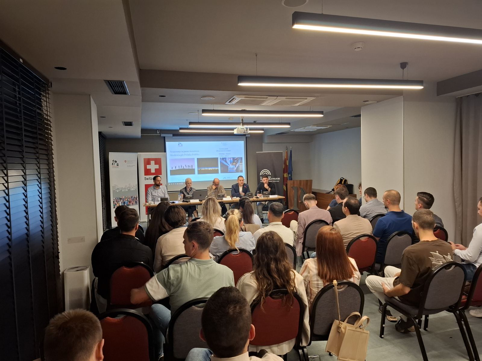 Собир на алумнисти: Академија за јавни политики – „Поврзување на точките“